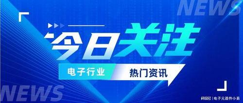 东莞长安今天头条新闻,聚焦重大事件，揭示最新动态