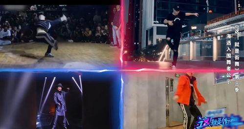 女明星和街舞世界冠军,女明星与街舞世界冠军的跨界传奇
