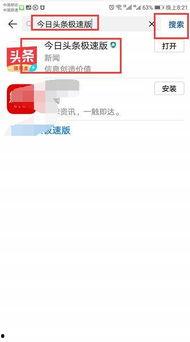 今日头条怎么刷题挣钱