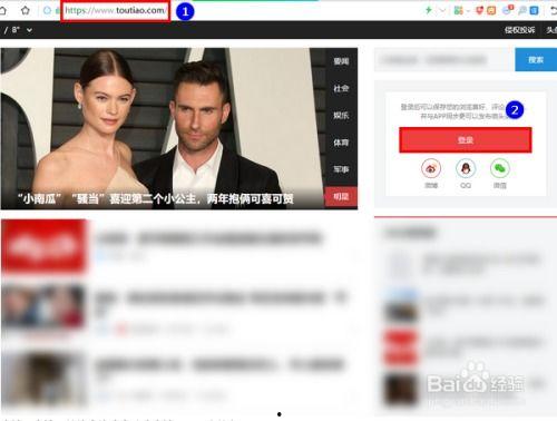 怎样把资料发在微头条上,让你的资料瞬间吸睛