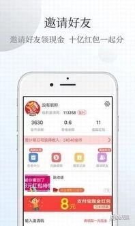 头条系工资,员工福利待遇大盘点”