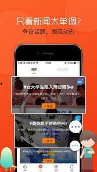 头条寻找妹妹视频下载,寻找妹妹，感人瞬间引网友泪目