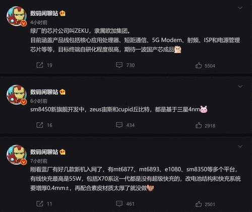 最新数码产品爆料网站,揭秘最新爆料网站曝光的尖端科技产品