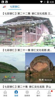 景县新闻头条乡镇,聚焦头条，共绘乡村振兴蓝图