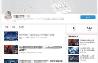 做头条号视频要素怎么写,打造爆款内容的秘诀