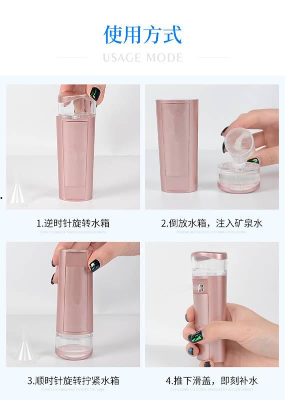 网红美容喷雾补水仪拆解