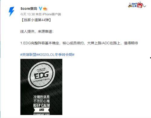 吃瓜大赛每日爆料,每日爆料，娱乐圈风云再起