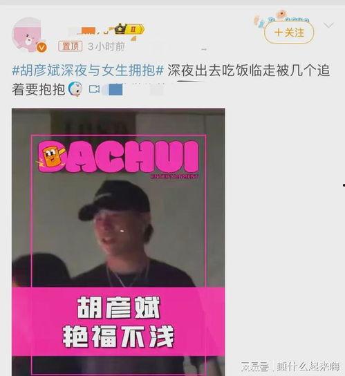 刘大锤爆料了吗视频,揭秘视频背后的惊人真相