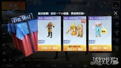 幸运空投最新爆料消息