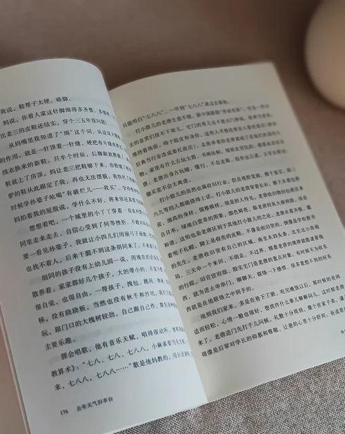 头条在哪写小说免费的,免费创作小说的文学乐园