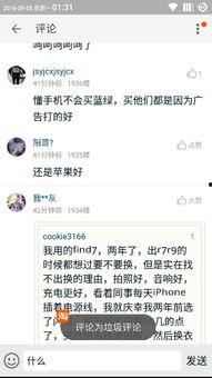 头条卖东西怎么入手,打造爆款商品的副标题攻略
