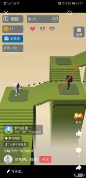 头条小游戏飞机视频大全,空中翱翔的视觉盛宴