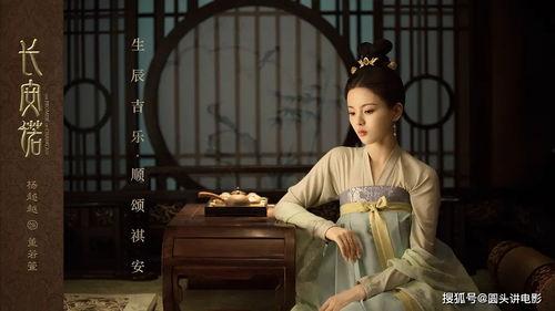 圈内人爆料成毅赵樱子