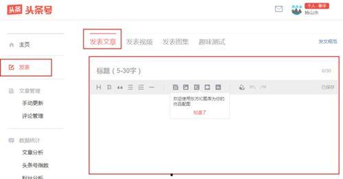头条文章为啥有人收藏,为何有人对生成内容情有独钟？