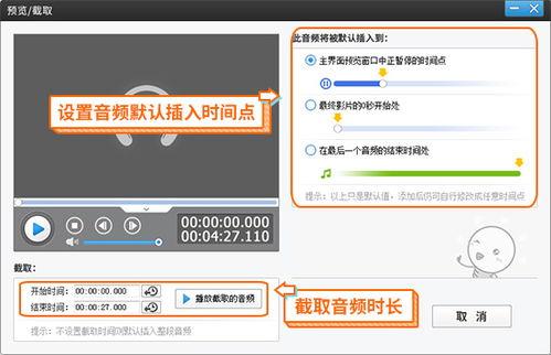 微头条怎么加入声音,轻松加入个性化语音，打造独特内容体验