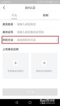 头条优质认证怎么感谢,致敬每一位努力者