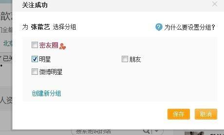 关于明星分组名称,明星分组风采大揭秘