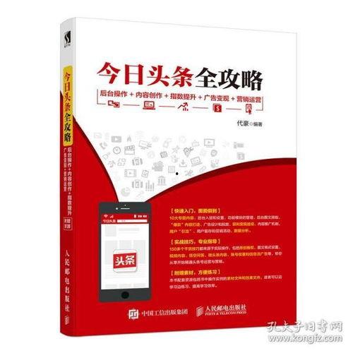 今日头条写作的标准,如何抓住读者眼球