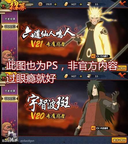 火影 最新爆料忍者,神秘新忍者崛起，揭秘其神秘身世与强大实力