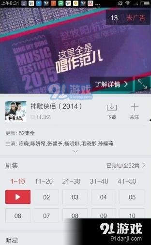 头条视频健身音乐怎么关,操作指南