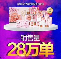 微头条带货赚3万,轻松月入三万，揭秘热门变现技巧