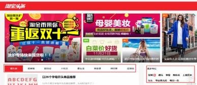 建康丶头条,聚焦城市脉搏，解码生活新篇章