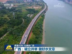 广西柳州新间头条今天,聚焦今日热点，解码柳州发展新动态