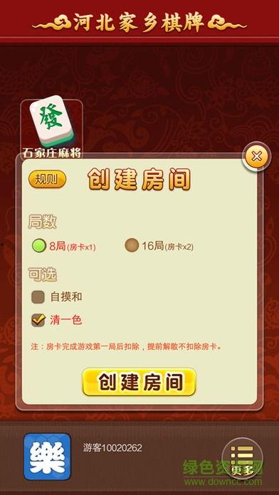 娱乐爆料文件截图图片高清,高清截图揭秘明星幕后故事