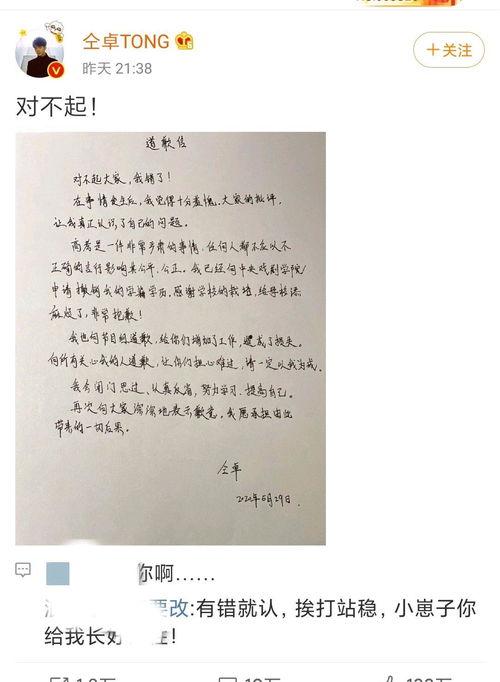 哪些明星论文造假了,揭秘那些被质疑的论文真相