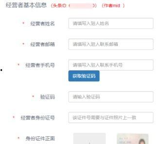 头条小店多久能上传产品,产品上架全攻略，揭秘产品生成时间奥秘