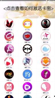 直播吃瓜缩写,揭秘娱乐圈幕后风云