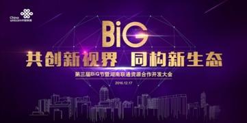 平台三大网红,揭秘他们的魅力与影响力”