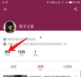 头条在哪里看关注上限,头条关注上限，如何轻松突破关注限制？