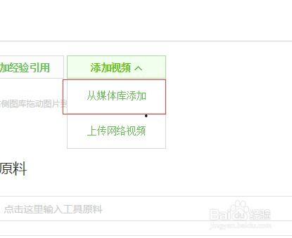 微头条怎么编辑添加推荐,轻松添加推荐，提升内容曝光度