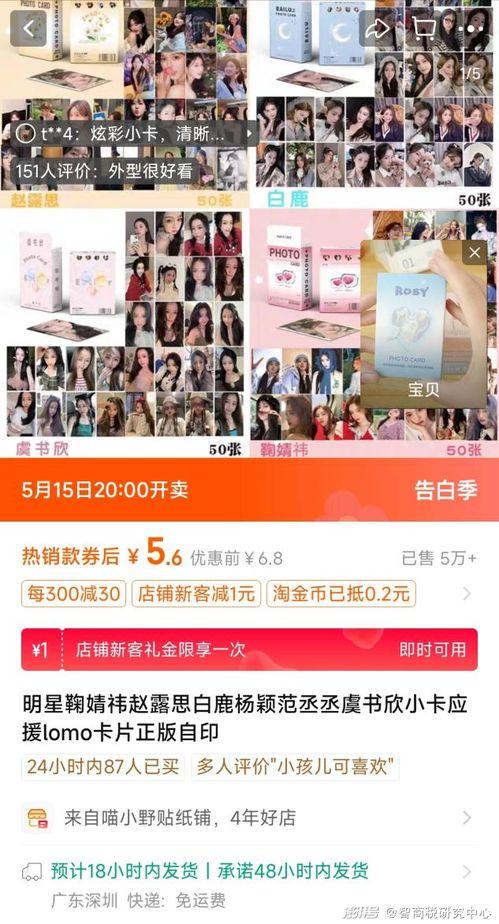 转转怎么出明星小卡,明星小卡生成攻略