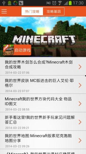 登录头条我的世界,登录头条我的世界，开启奇幻冒险之旅