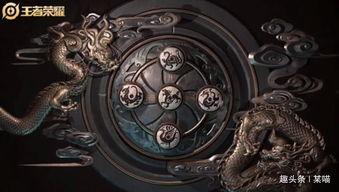 王者五圣兽爆料视频