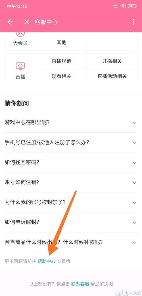 头条发文章怎么添加专栏,如何利用头条专栏功能提升文章影响力——专栏文章概述