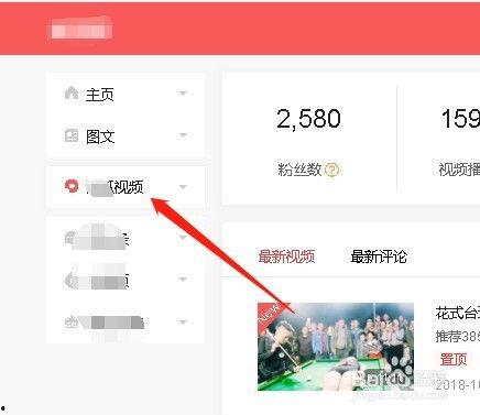 头条号怎么使用最新视频,最新视频内容一键生成概述文章副标题攻略