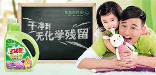 好爸爸最新大爆料