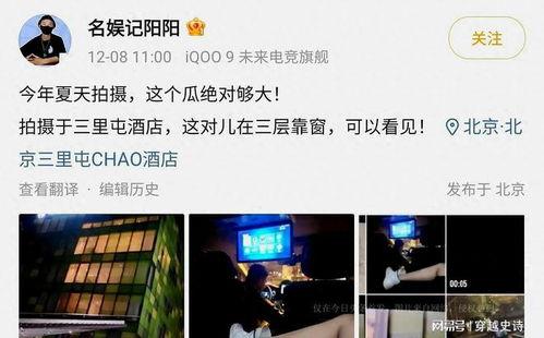 吃瓜娱记在线,揭秘娱乐圈幕后故事，带你领略明星真实生活