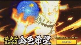 火影大和最新爆料,揭秘忍者世界新篇章