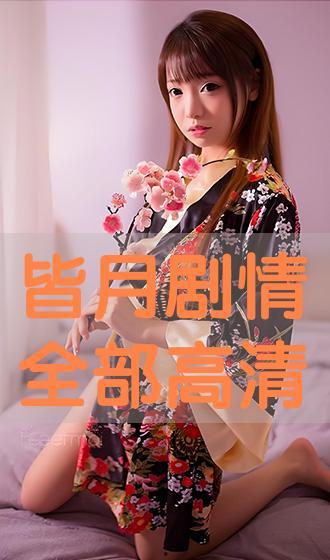 皆有在线观看,一部在线观看的视觉盛宴