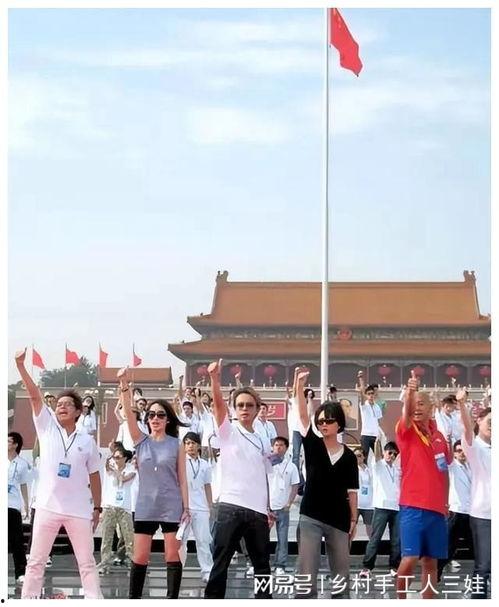 明星天安门,明星风采瞬间