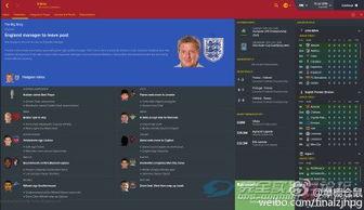 头条界面怎么反过来