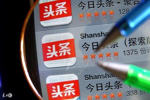 分享头条号赚钱吗,轻松实现月入过万！”