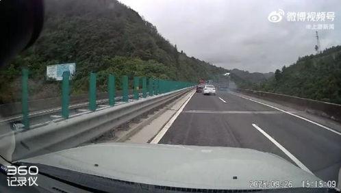 安阳市新闻头条大桥车祸