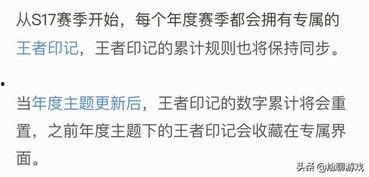 大力最新爆料s17,大力揭秘新赛季精彩看点与战术解析