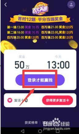 惠州今日头条直播赚钱吗,揭秘赚钱新途径