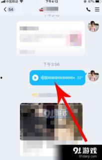 头条语音倍速播放软件,轻松提升学习效率的神奇软件